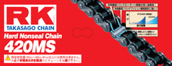 RK チェーン 420MS 100L(420-100)