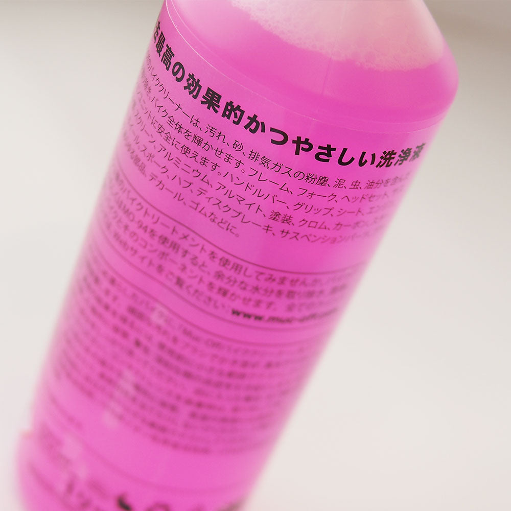 NANOTECH BIKE CLEANER 1L W/TRIGER JP | 強力&環境に優しいバイククリーナー