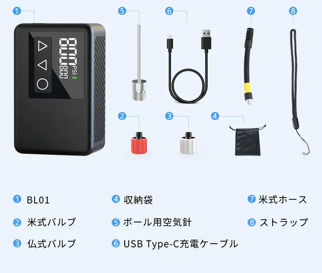 電動ポンプ NDK ELXEED-BL01