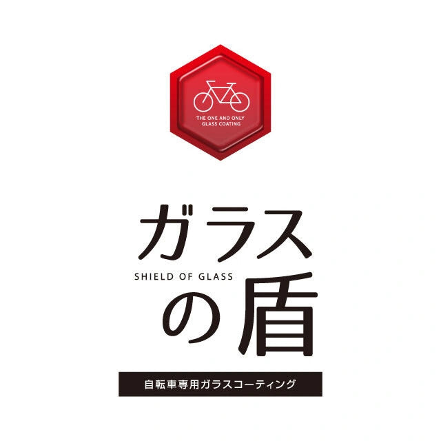 ガラスの盾 50ml