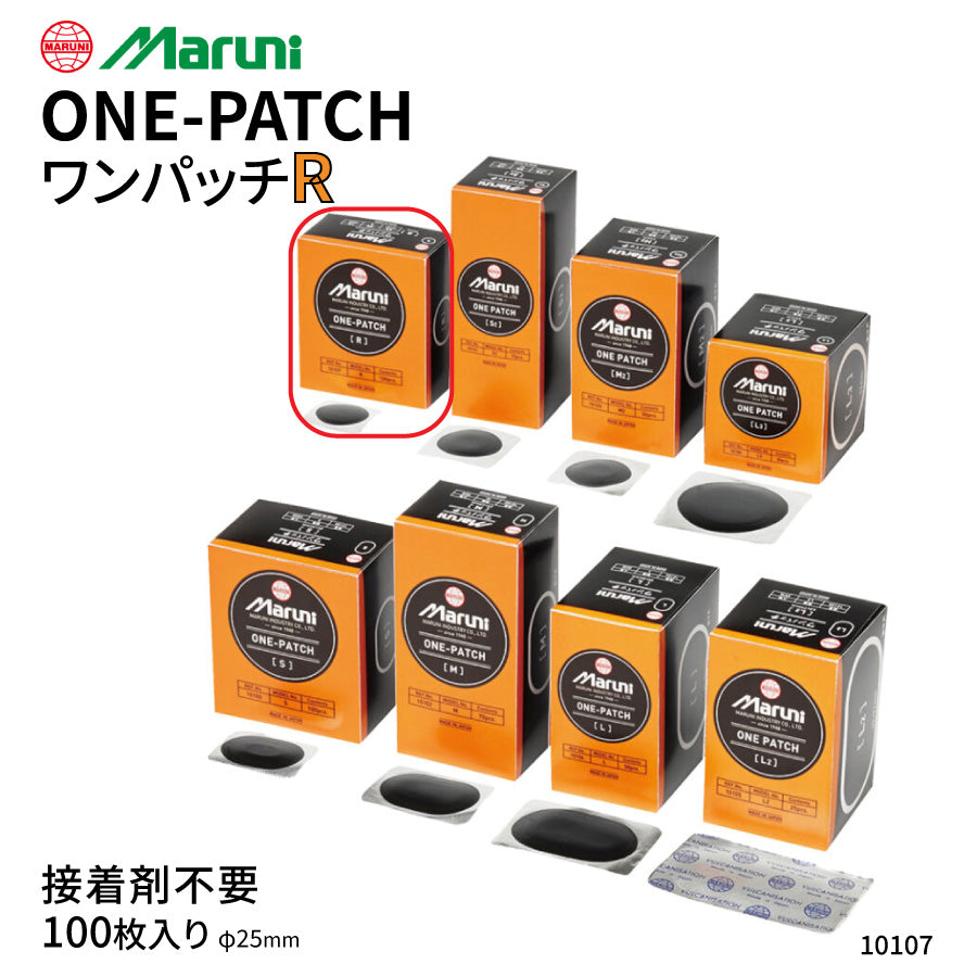 maruni ワンパッチ ONE-PATCH Rサイズ パンク修理パッチ 100枚入り 10107