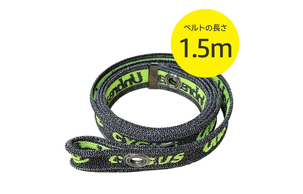 アンブレイカブル 防刃ベルト