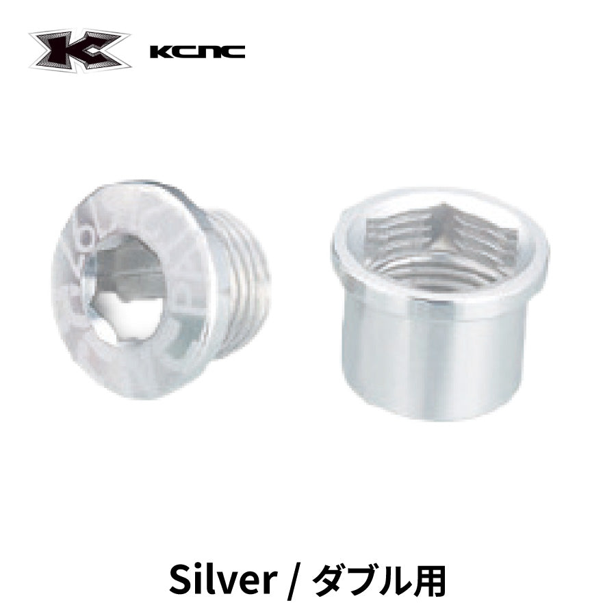 KCNC チェーンリングボルトセット ( M8.5×0.75×6 ダブル用 5pcs )