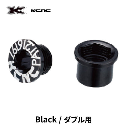 KCNC チェーンリングボルトセット ( M8.5×0.75×6 ダブル用 5pcs )