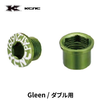 KCNC チェーンリングボルトセット ( M8.5×0.75×6 ダブル用 5pcs )