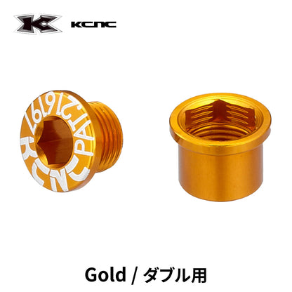 KCNC チェーンリングボルトセット ( M8.5×0.75×6 ダブル用 5pcs )