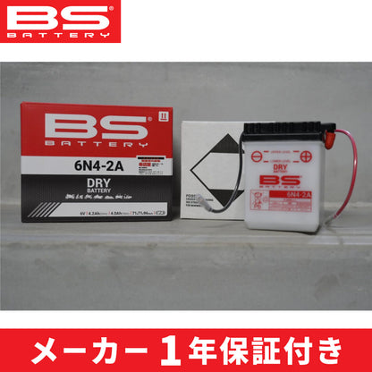BSバッテリー 6N4-2A 開放式/液別