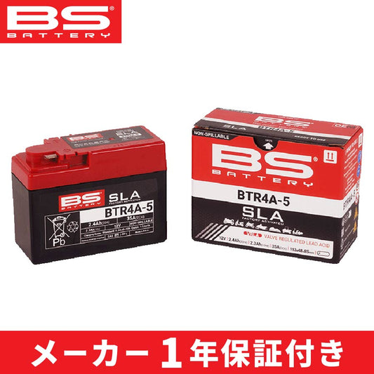 BSバッテリー BTR4A-5(YTR4A-BS/FTR4A-BS互換) 液入
