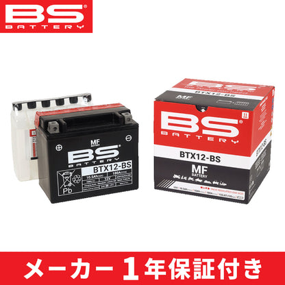 BSバッテリー BTX12-BS (YTX12-BS/GTX12-BS/FTX12-BS互換)液別 | BS BATTERY / ビーエスバッテリー
