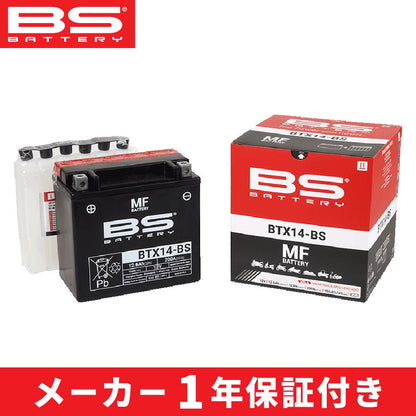 BSバッテリー BTX14-BS(YTX14-BS/FTX14-BS/GTX14-BS互換) 液別