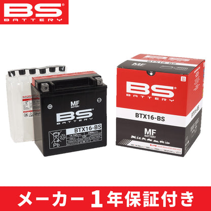 BSバッテリー BTX16-BS (YTX16-BS / FTX16-BS互換)液別
