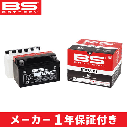 BSバッテリー BTX7A-BS (YTX7A-BS/GTX7A-BS互換)液別