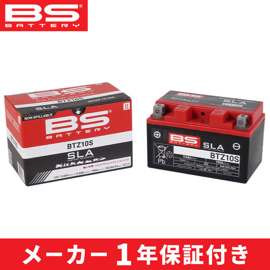 BSバッテリー BTZ10S (YTZ10S/GTZ10S/FTZ10S互換) 液入 |  BS BATTERY / ビーエスバッテリー