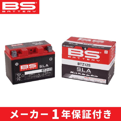 BSバッテリー BTZ12S (YTZ12S互換)液入