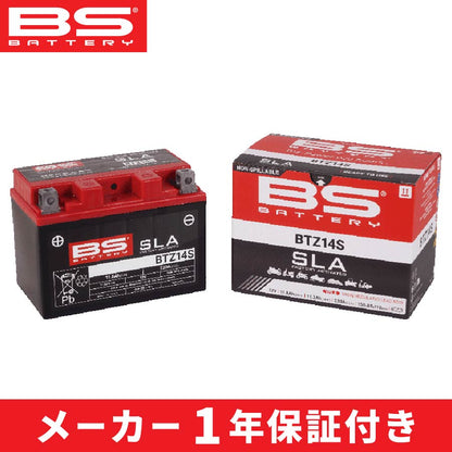 BSバッテリー BTZ14S (YTZ14S互換) 液入