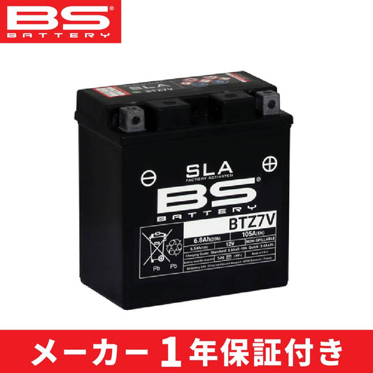 BSバッテリー BTZ7V 液入(YTZ7V/GTZ7V/FTZ7V互換)
