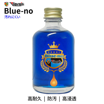 VIPROS Blue-no（ブルーノ） 50ml 点眼ボトル付 チェーンオイル 防汚 高耐久