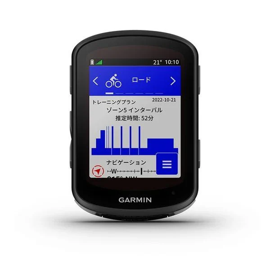 Edge 540 本体のみ