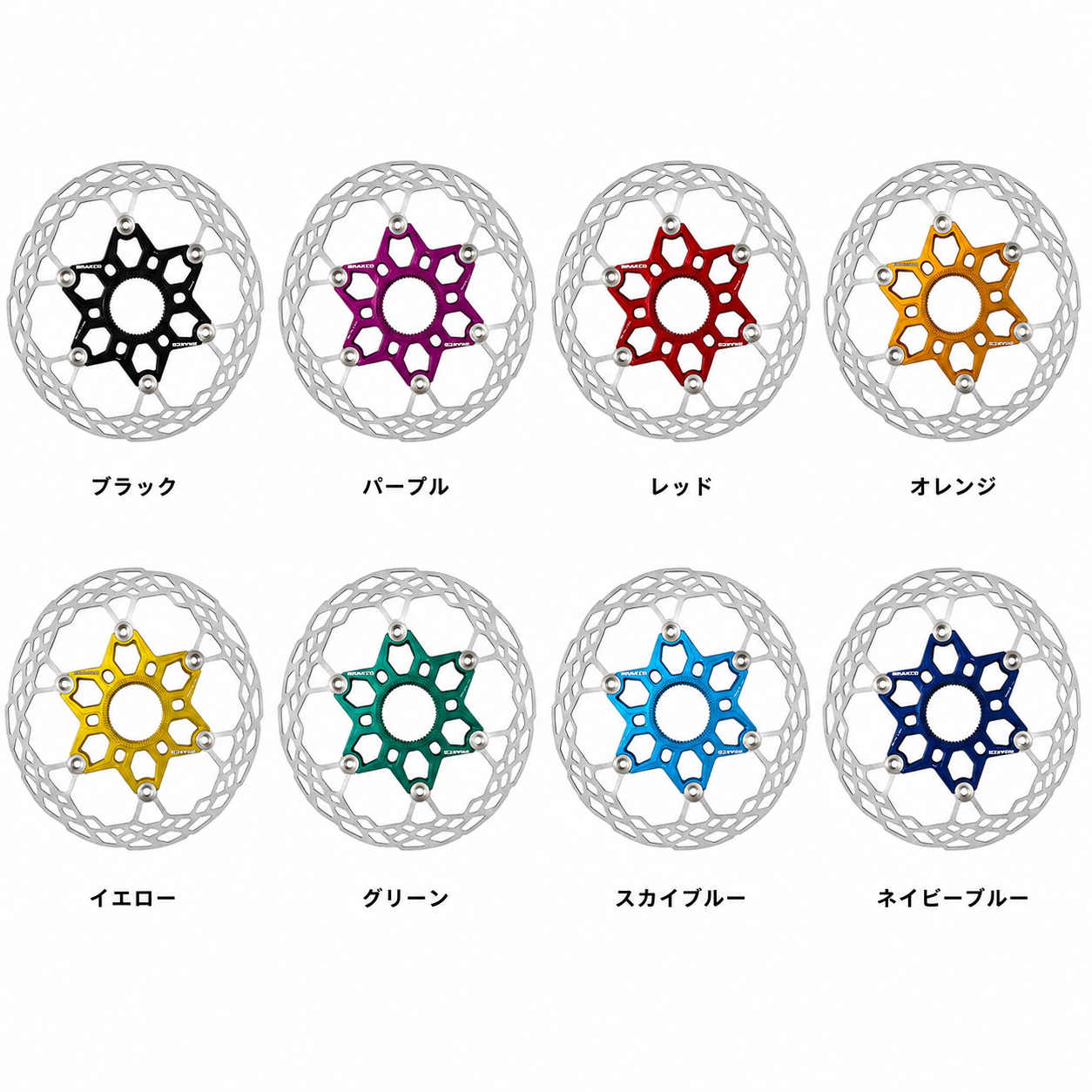 【新発売】BRAKCO FRC-20SA ディスクブレーキローター 160mm