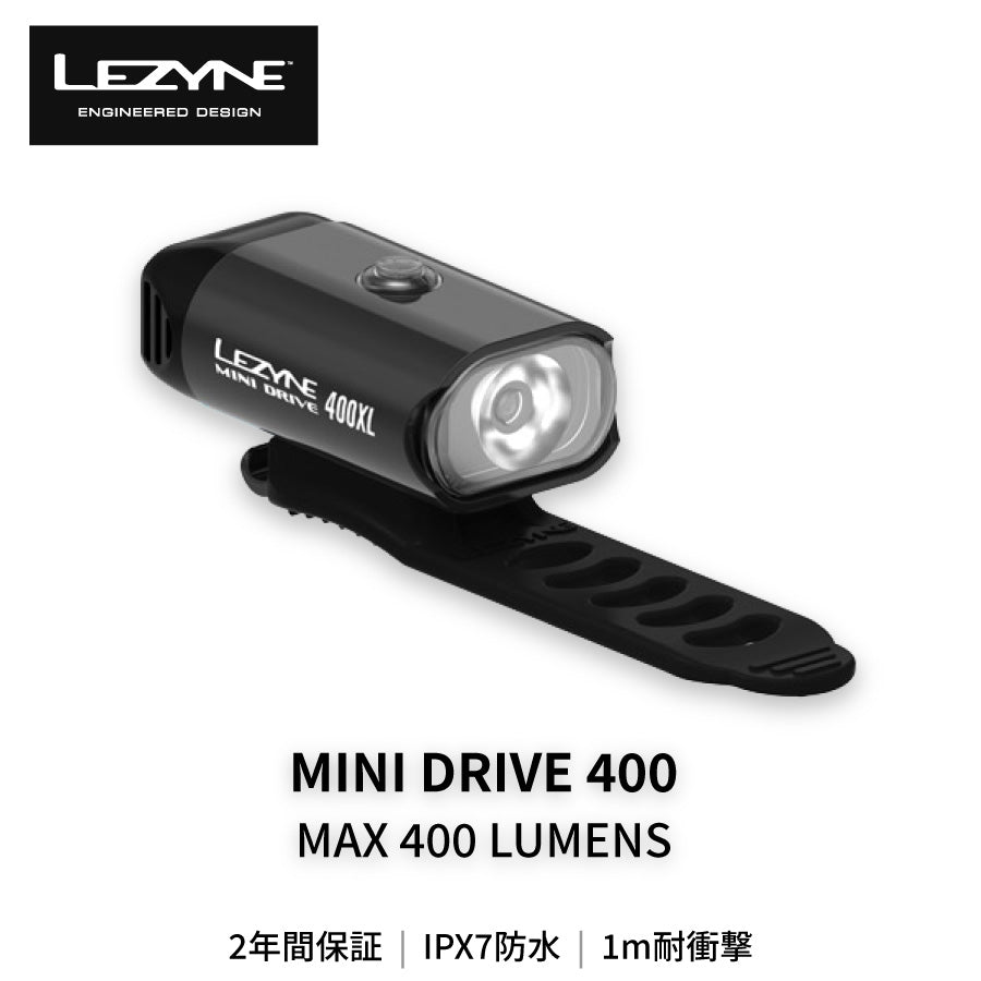 LEZYNE MINI DRIVE 400 自転車 ライト フロントライト 400ルーメン USB充電 ブラック