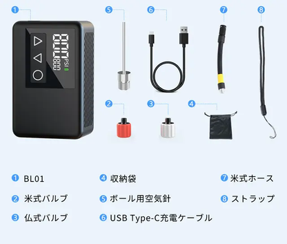 電動ポンプ NDK ELXEED-BL01