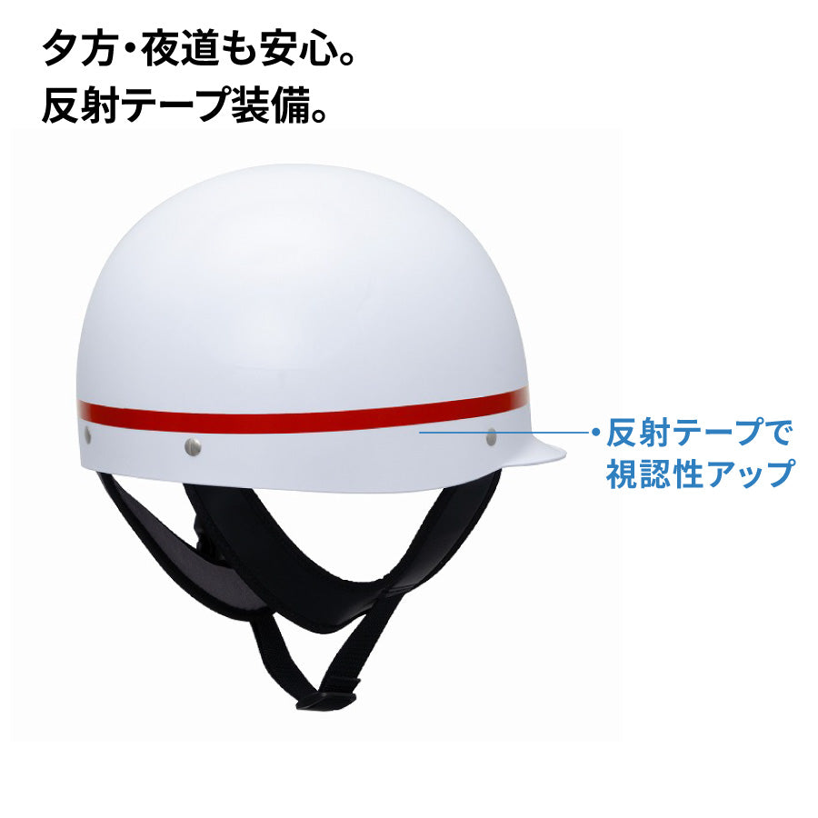 真田嘉商店 MACH SA1 ヘルメット(SA-1)