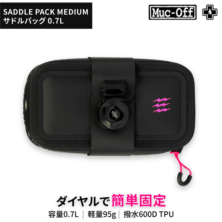 MUC-OFF SADDLE PACK MEDIUM サドルバッグ 0.7L Fitgo ダイヤル式 撥水 軽量95g ブラック