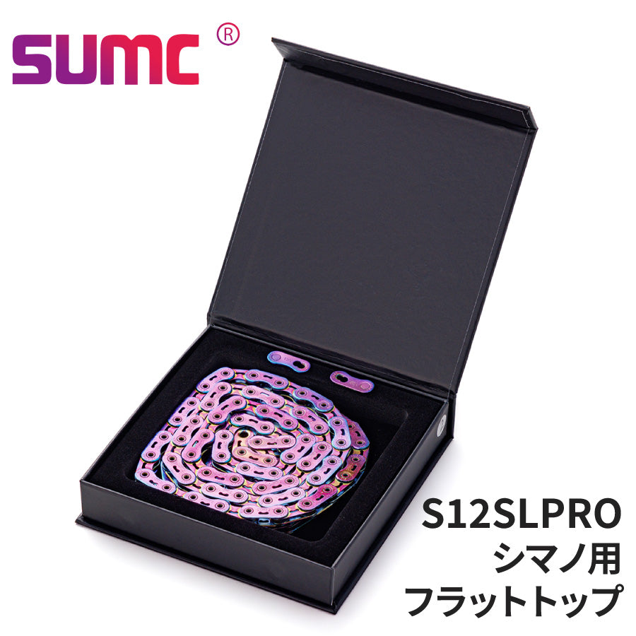 SUMC 12速 チェーン 12S SLPRO レインボー