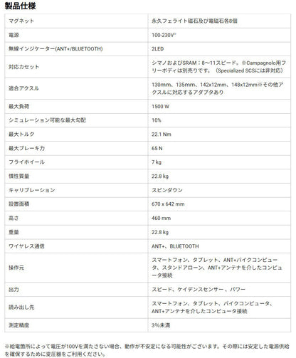 Tacx FLUX S Smart  | 高精度ダイレクトドライブ式スマートトレーナー
