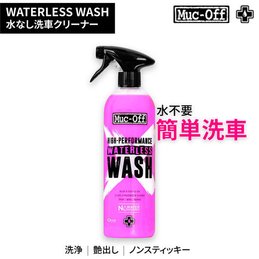 WATERLESS WASH 750ml 水なし洗車クリーナー