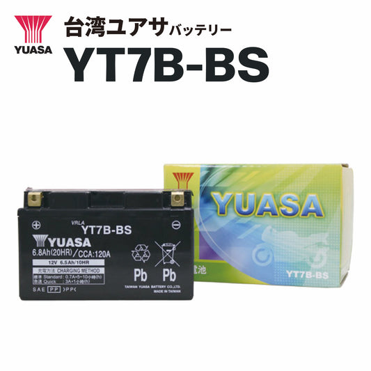 台湾ﾕｱｻﾊﾞｯﾃﾘｰ YT7B-BS（GT7B-4 / FT7B-4互換）密閉型MFバッテリー