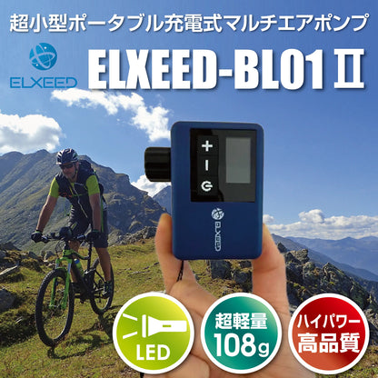 NDK 携帯用電動ポンプ NDK ELXEED-BL01 II