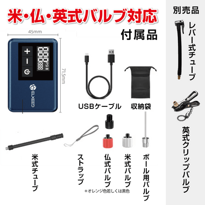 NDK 携帯用電動ポンプ NDK ELXEED-BL01 II