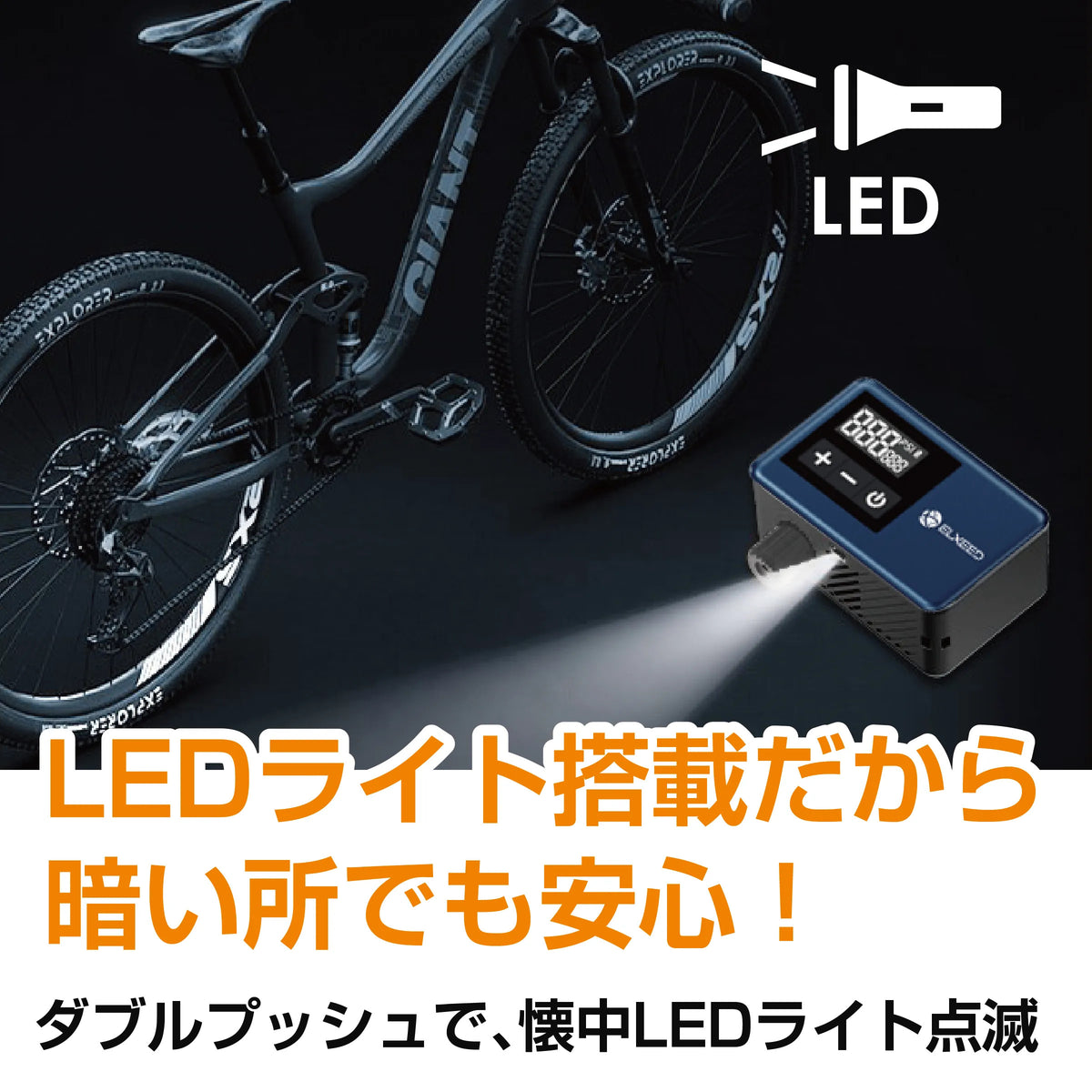 NDK 携帯用電動ポンプ NDK ELXEED-BL01 II