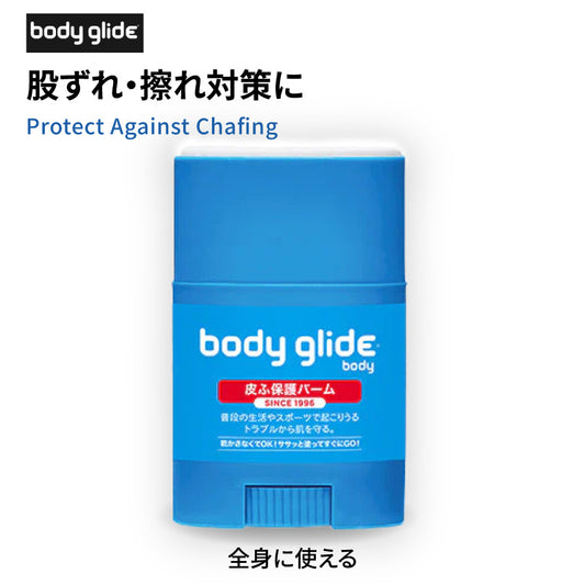 Body Glide BODY 股ずれ 擦れ対策 スキンバーム 全身に使える 汗・水に強い 22g