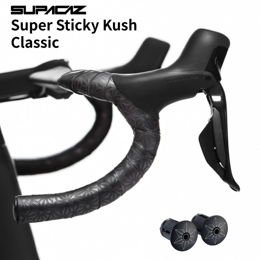 SUPACAZ Super Sticky Kush Classic バーテープ ロードバイク 高グリップ 振動吸収 左右セット（選べる4カラー）