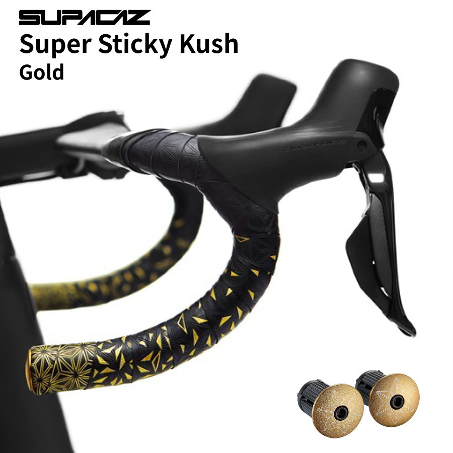 SUPACAZ Super Sticky Kush Star Fade バーテープ ロードバイク 高グリップ 振動吸収 左右セット（選べるカラー）