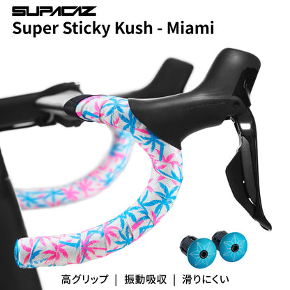 SUPACAZ Super Sticky Kush - Miami 【限定カラー】バーテープ ロードバイク 高グリップ 振動吸収 左右セット