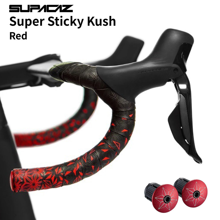 SUPACAZ Super Sticky Kush Star Fade バーテープ ロードバイク 高グリップ 振動吸収 左右セット（選べるカラー）