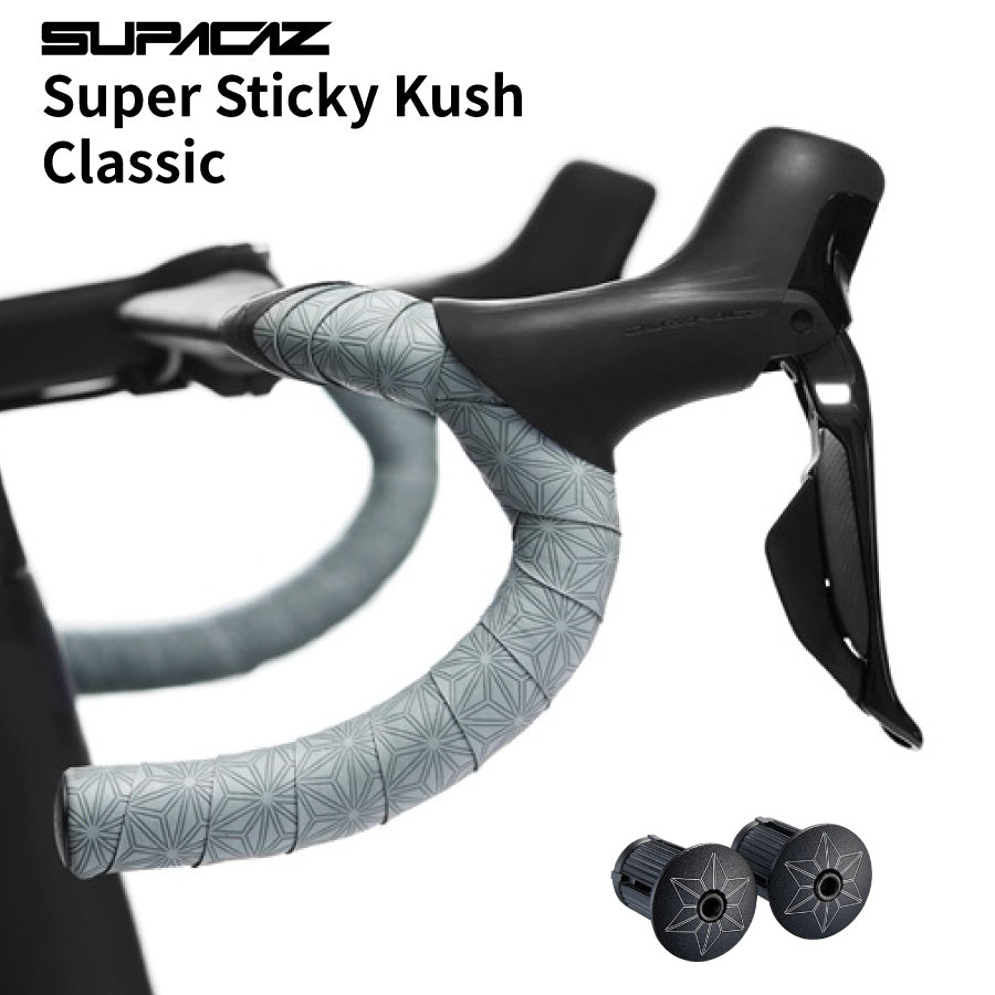 SUPACAZ Super Sticky Kush Classic バーテープ ロードバイク 高グリップ 振動吸収 左右セット（選べる4カラー）