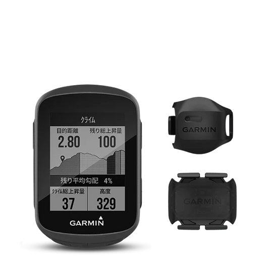 Edge 130 Plus バンドルセット