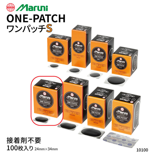 maruni ワンパッチ ONE-PATCH Sサイズ パンク修理パッチ 100枚入り 10100