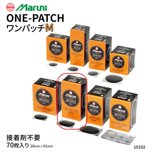 maruni ワンパッチ ONE-PATCH Mサイズ パンク修理パッチ 70枚入り 10102