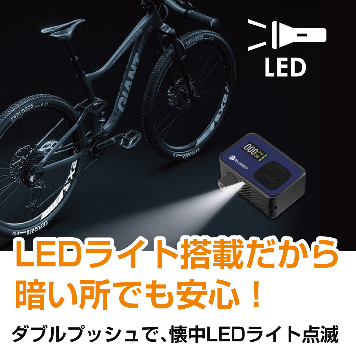 【新発売】NDK ELXEED-SIX 小型・電動ポンプ