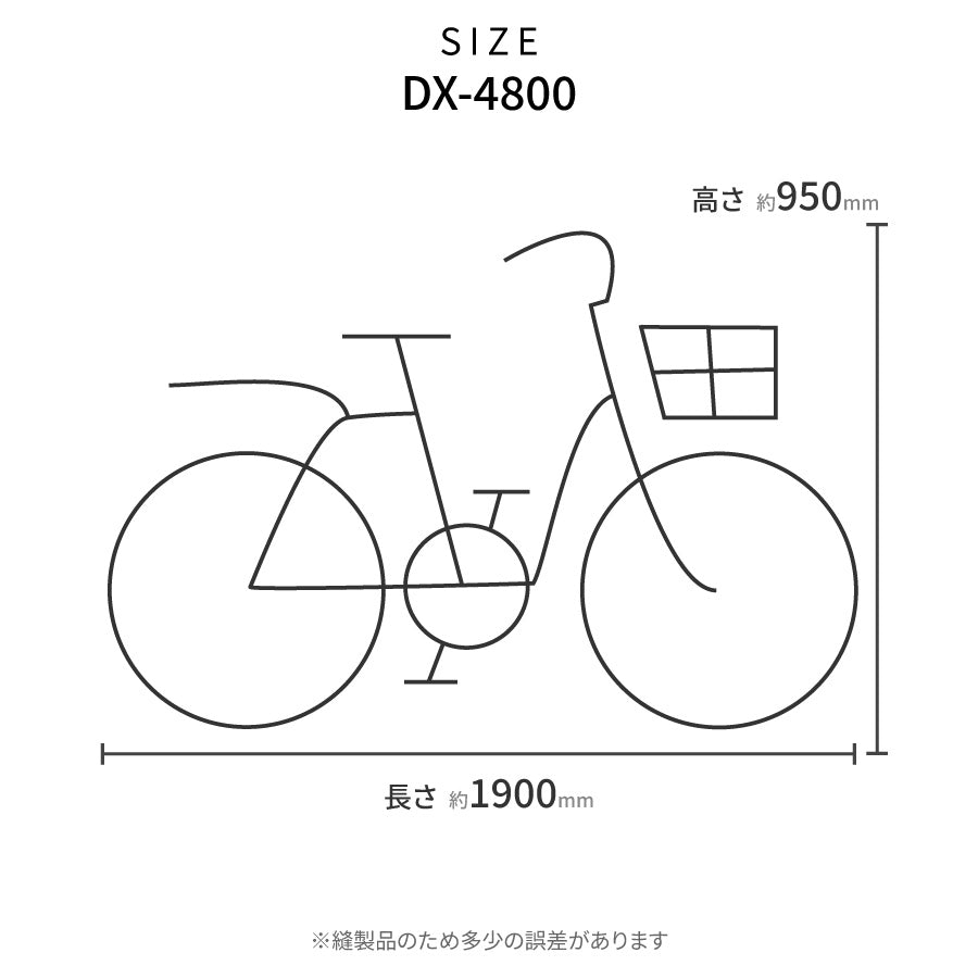 【即納】デラックスサイクルカバー レギュラー（標準）DX-4800