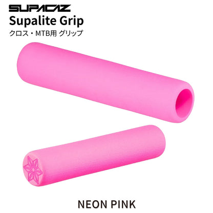 SUPACAZ Supalite Grip グリップ 超軽量 約9g MTB クロスバイク（選べる5カラー）