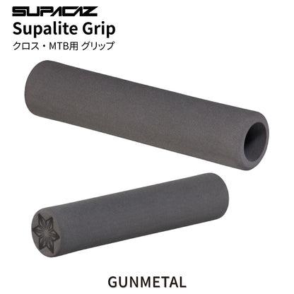 SUPACAZ Supalite Grip グリップ 超軽量 約9g MTB クロスバイク（選べる5カラー）