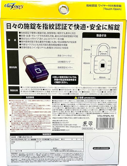指紋認証ワイヤー付き南京錠 Touch Open