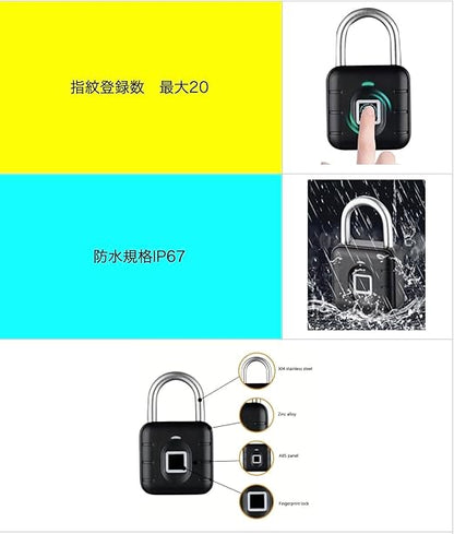 指紋認証ワイヤー付き南京錠 Touch Open