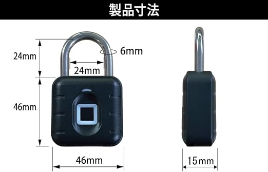 指紋認証ワイヤー付き南京錠 Touch Open